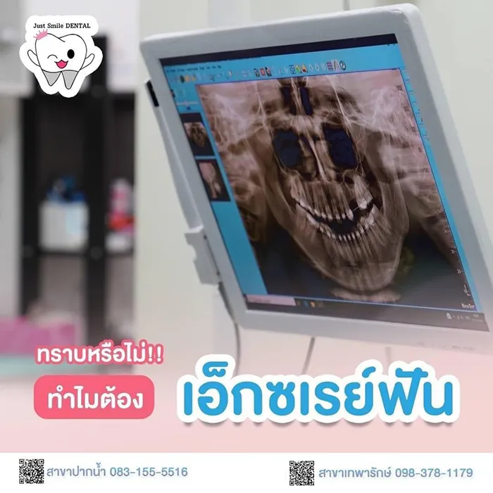 just-smiledentalclinic-8