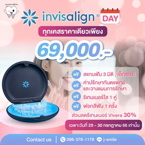 358476690700061578798185714572677997052737n