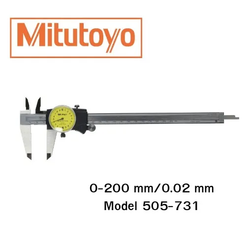DialVernierCaliper