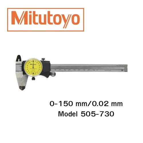 DialVernierCaliper