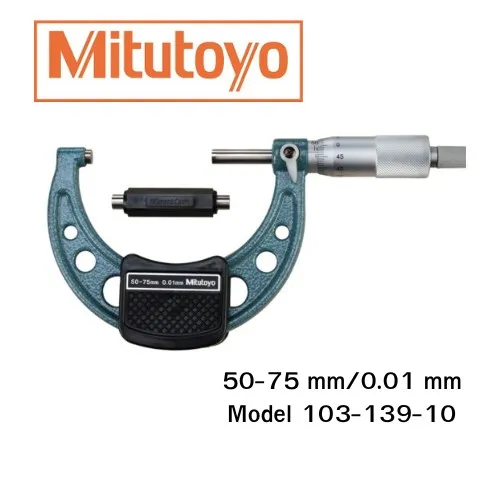 OutsideMicrometer