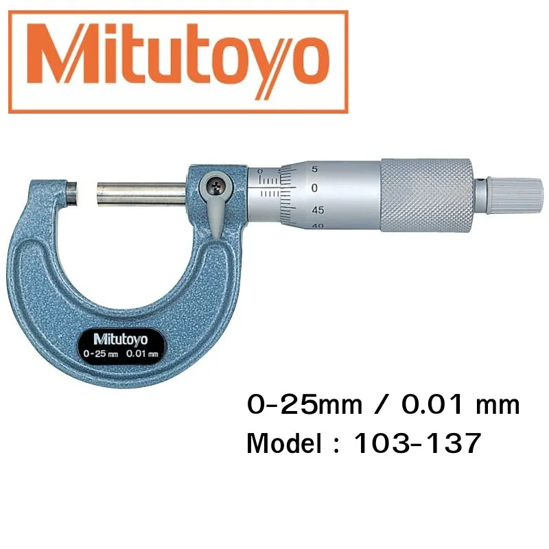 OutsideMicrometer
