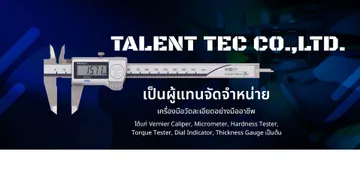 talenttectoolsslide2