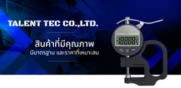 talenttectoolsslide3