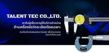 talenttectoolsslide6