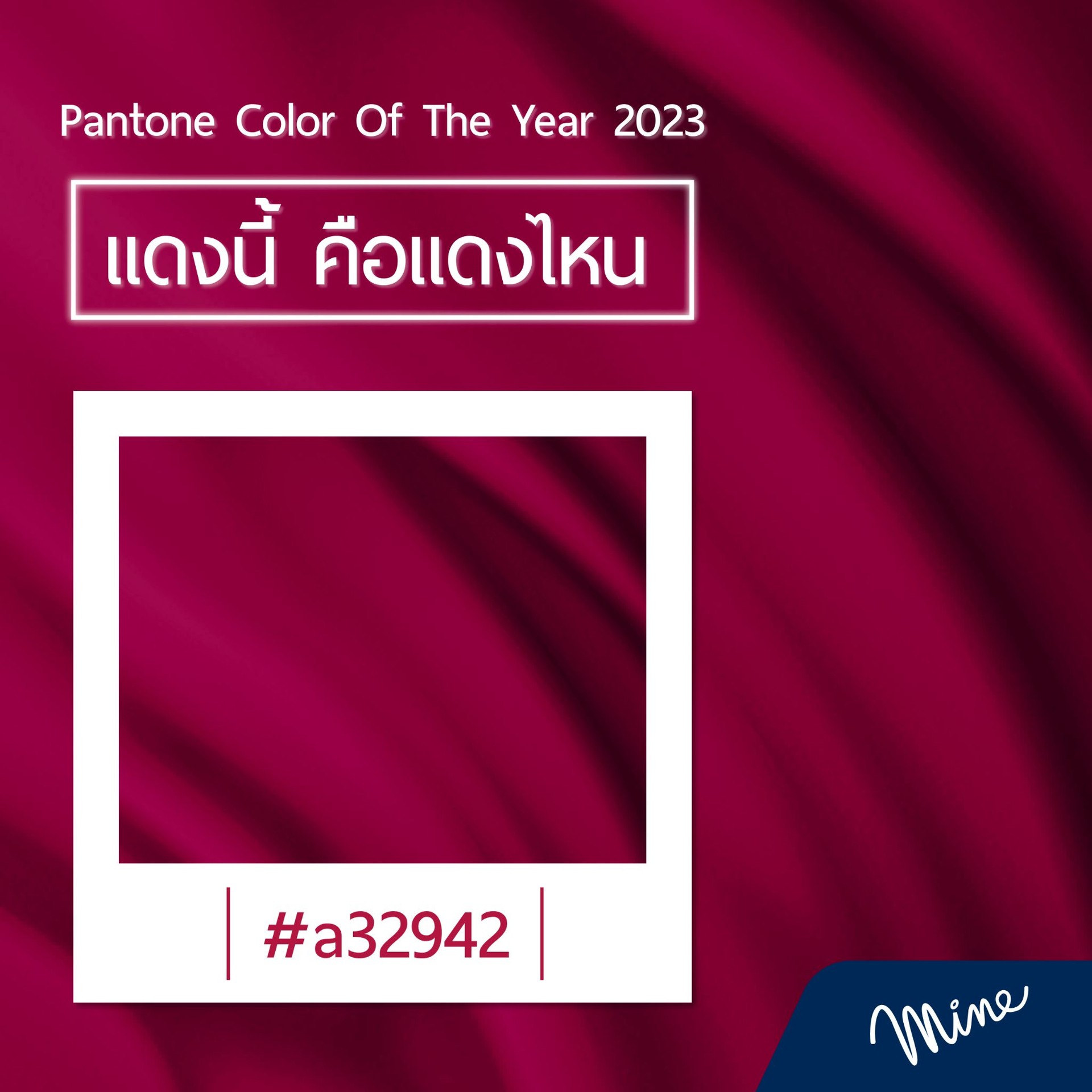 PantoneColor