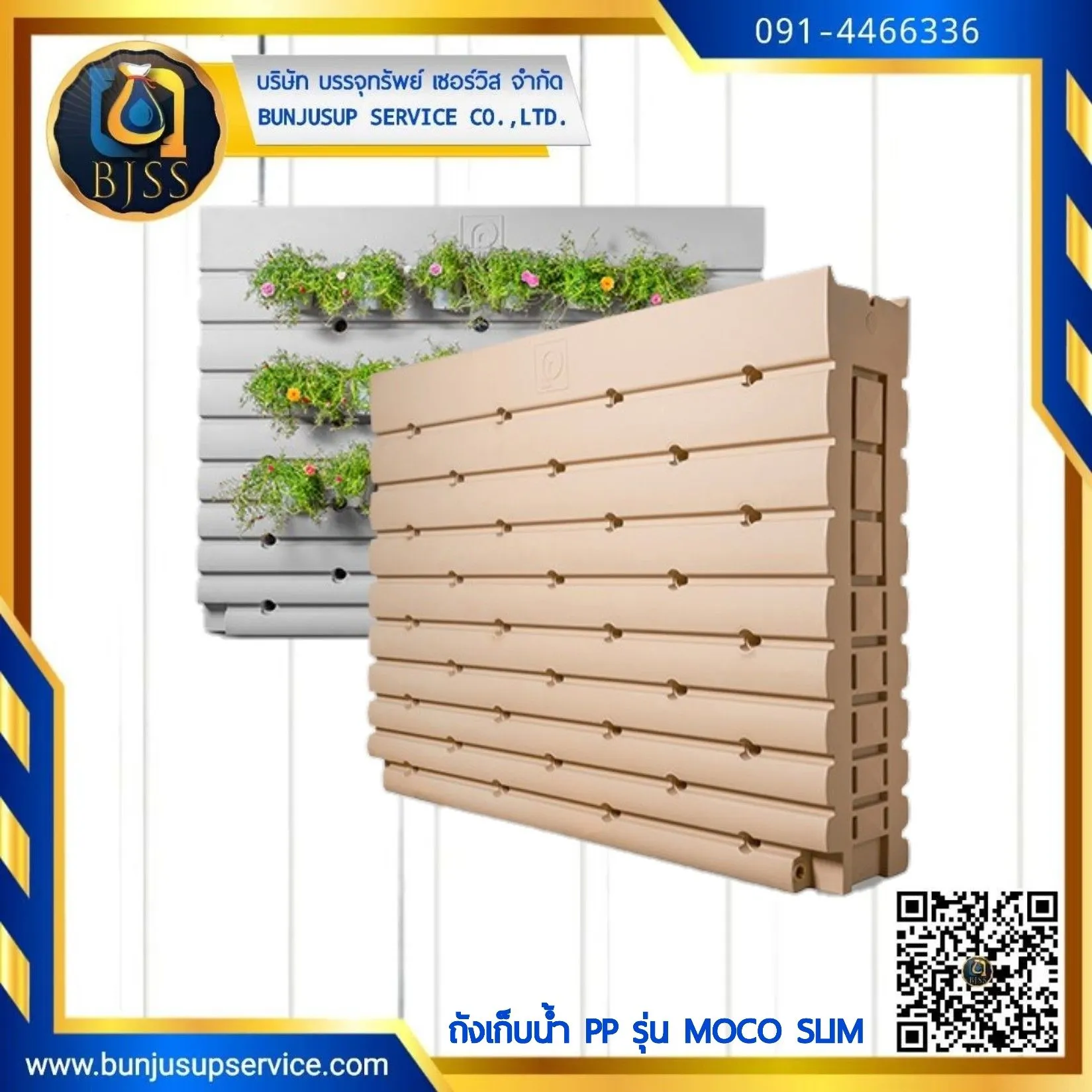 MOCOSLIM