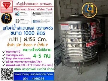 DMCB1000L
