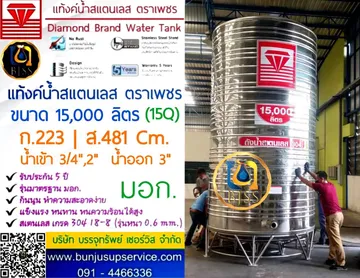 DMCB15000L1