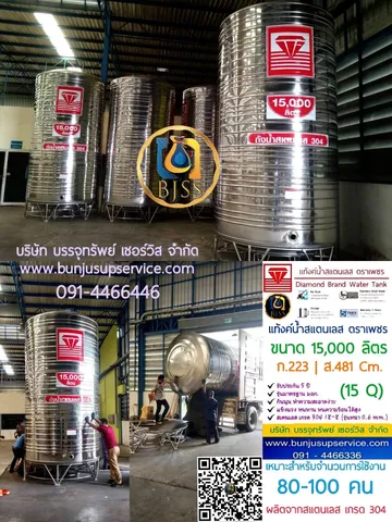DMCB15000L2