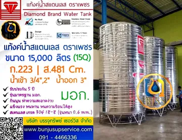 DMCB15000L