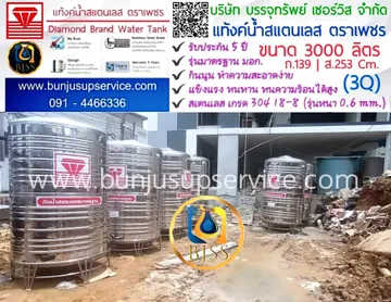 DMCB3000L