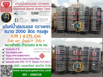 DMCX2000L2