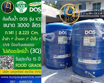ICE3000L1