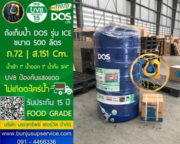 ICE500L