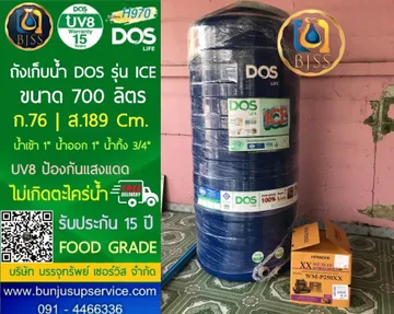 ICE700L1