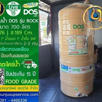 Rock700L