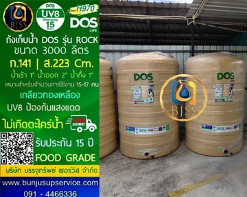 Rpck3000L