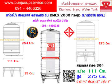 Slide24