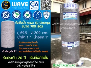 ผลงานส่งของลูกค้า๒๑๐๘๒๓0