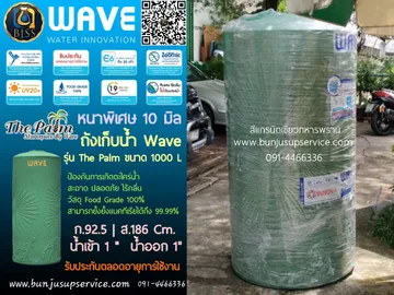 ผลงานส่งของลูกค้า๒๑๐๘๒๓1