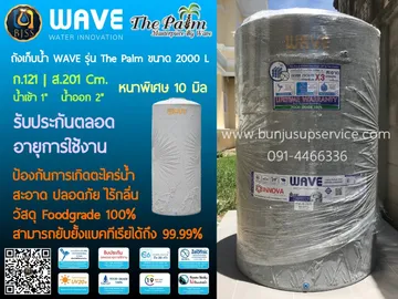 ผลงานส่งของลูกค้า๒๑๐๘๒๓2