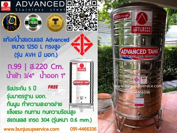 ผลงานส่งของลูกค้า๒๑๐๘๒๓