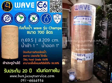 ผลงานส่งของลูกค้า๒๑๐๘๒๓