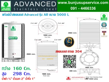 ภาพนิ่ง102