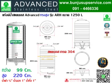ภาพนิ่ง102