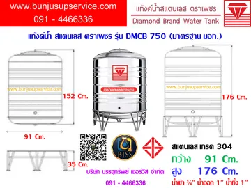 ภาพนิ่ง12