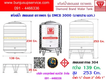 ภาพนิ่ง18