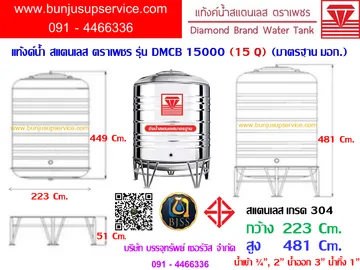 ภาพนิ่ง23