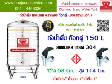 ภาพนิ่ง40