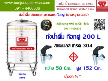 ภาพนิ่ง41