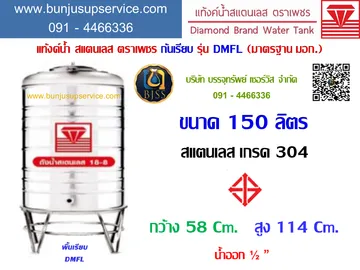 ภาพนิ่ง42