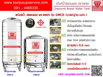 ภาพนิ่ง6