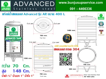 ภาพนิ่ง86