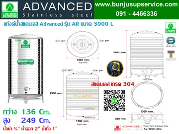 ภาพนิ่ง99