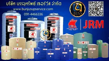 หน้าปกอัลบั้มผลงานส่งสินค้า๒๑๑๐๒๑
