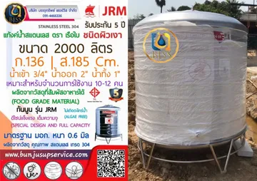 เรือใบ2000