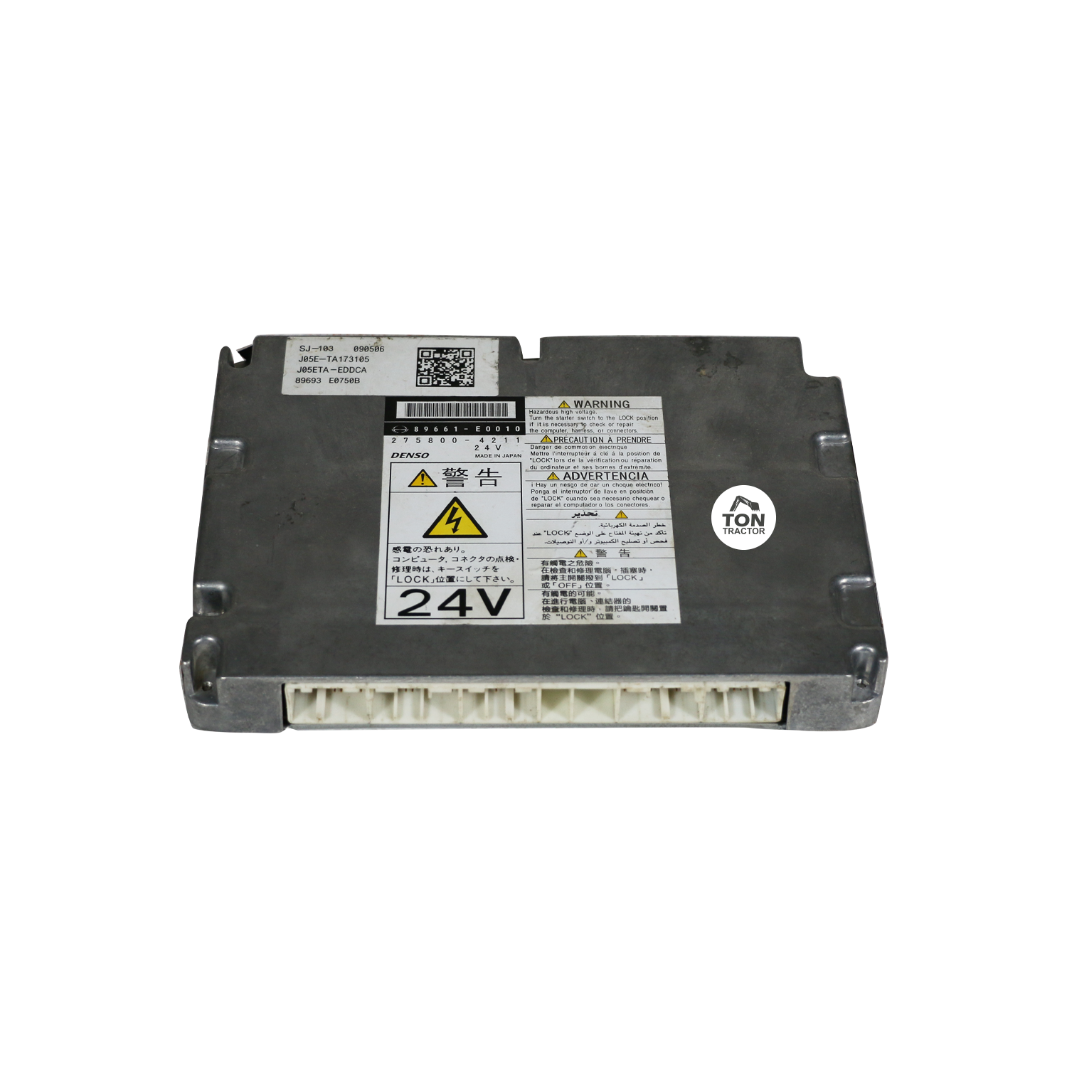 กล่องเครื่อง SK2008