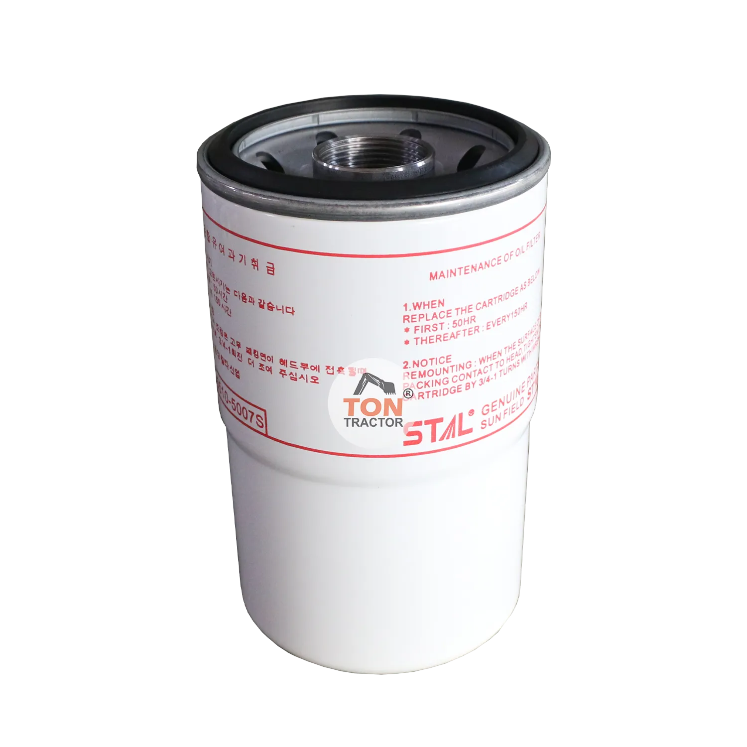 กรองโซล่า(OILFILTER)ST10721