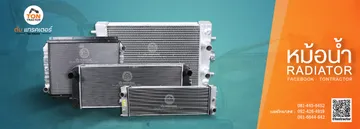 Radiator3