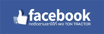 tontractor-Footer02