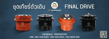 ตัวเดิน2
