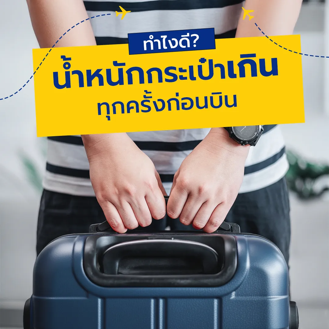 11Cover-TravelBlue-PortableDigitalScale