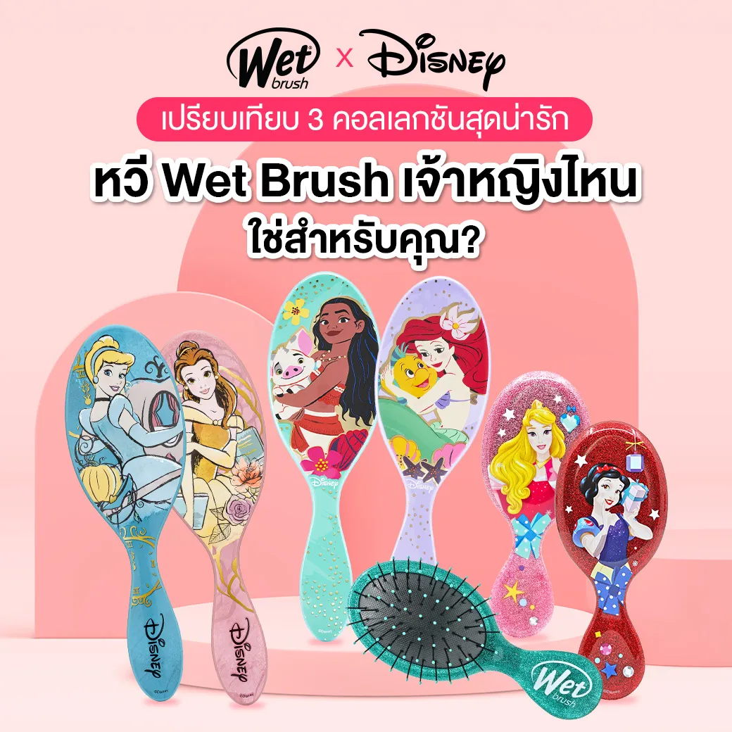 ปกเปรียบเทียบwb
