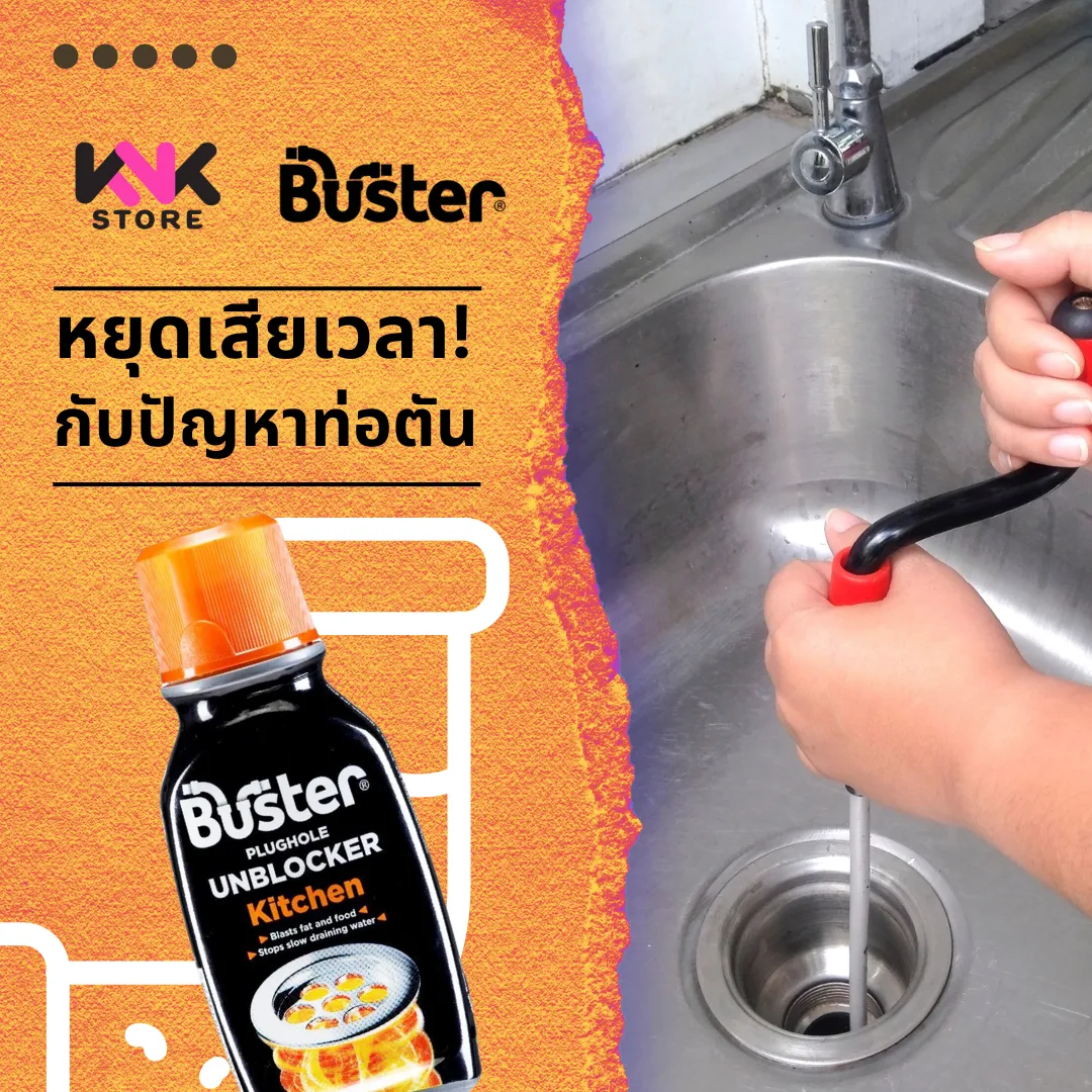 โปรโมชั่น