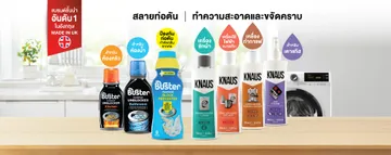 Banner-web-knkBuster-Knaus-1